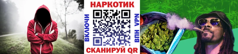 Меф мяу мяу Дятьково
