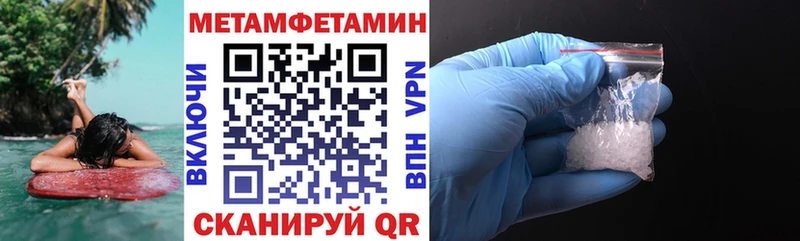 Купить  Дятьково  Амфетамин Premium 