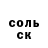 ТГК концентрат Arno Kaiypova