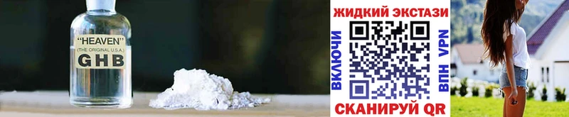 Купить  Дятьково  БУТИРАТ Butirat 