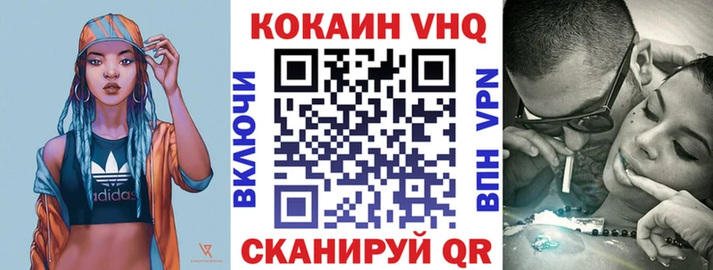 Cocaine Колумбийский Дятьково