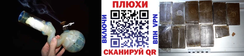 Купить где  Дятьково  ГАШИШ Ice-O-Lator 