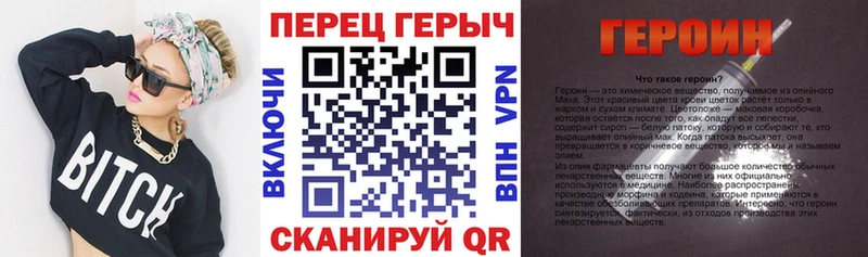 ГЕРОИН афганец  Купить  Дятьково 