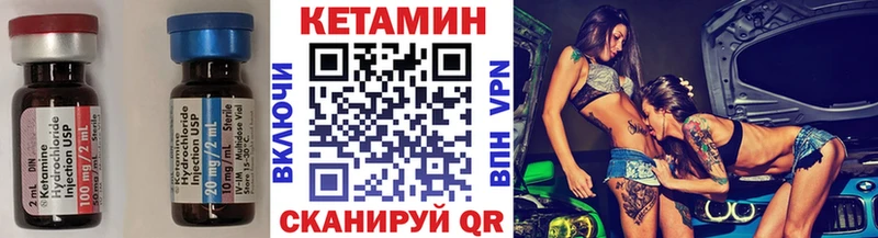 Купить  Дятьково  КЕТАМИН VHQ 