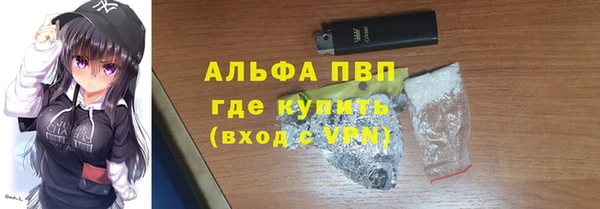 каннабис Инсар