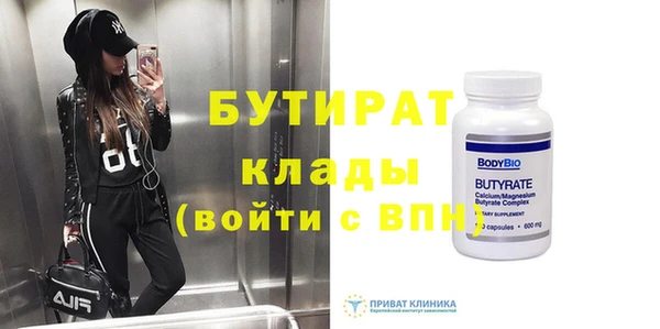 каннабис Инсар