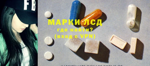 каннабис Инсар