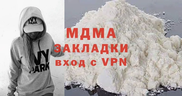 мдпв Инта