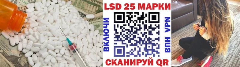 Лсд 25 экстази ecstasy  Купить закладки  Дятьково 