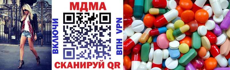 MDMA кристаллы  Купить где  Дятьково 