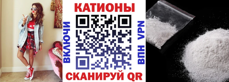 Меф мука Купить Дятьково
