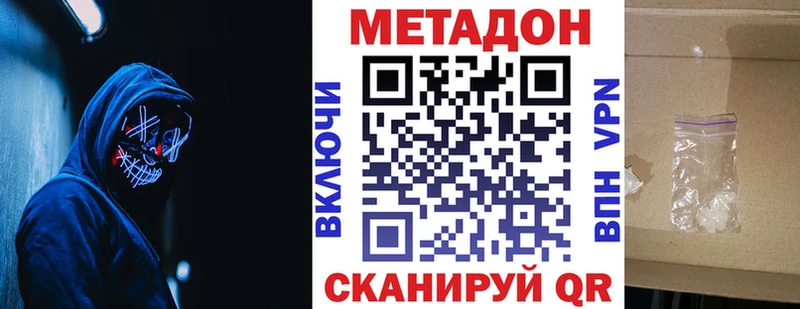 Купить закладки  Дятьково  Метадон белоснежный 