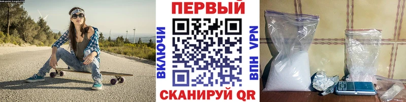 Купить  Дятьково  Метамфетамин пудра 